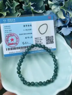 2026年最新】藍水翡翠の人気アイテム - メルカリ