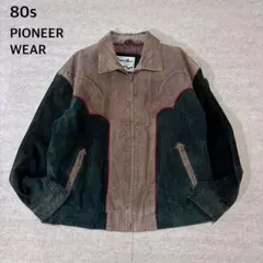 y2k 80s vintage PIONEER WEAR 革ジャン スエード L