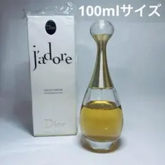 1148 残9割 Dior jadore 125ml 香水 箱付き - メルカリ