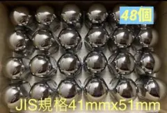 パチンコ玉 4000個 無刻印 - メルカリ