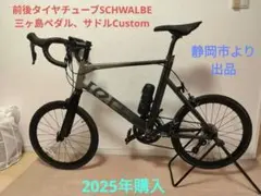 2026年最新】tern surgeの人気アイテム - メルカリ