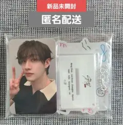 スキズ straykids FC 更新特典