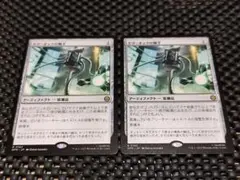 ドク・オックの触手　R 2枚