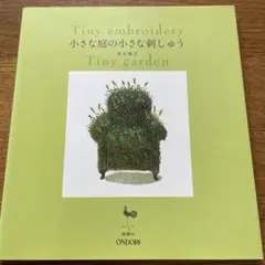 Item thumbnail for item 788e6f3b-a21a-41dd-a5ec-0dce927c3c1c