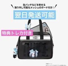 新品未開封】TWICE ボウリングバッグ THIS IS FOR - メルカリ