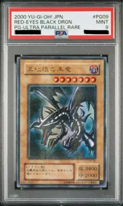 遊戯王 青眼の白龍 パラレル LG02-JP001 PSA10 - メルカリ