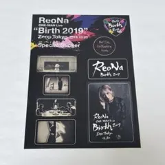 ReoNa ポスター 2本セット 2026年最新】reona ポスターの人気アイテム - メルカリ