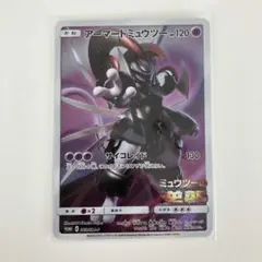 アーマードミュウツー　PROMO 365/SM-P