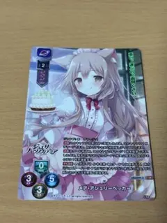 2025年最新】きゃべつそふとの人気アイテム - メルカリ