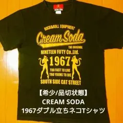 【希少/品切状態】 CREAM SODA 1967ダブル立ちネコTシャツのサムネイル