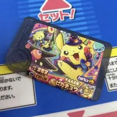 ポケモンフレンダ　ベストタッグ2弾　スーパートレジャー　ピカチュウ(ハロウィン)