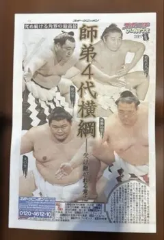 Item thumbnail for item 5420962e-e647-4b25-92fe-0d868239c654