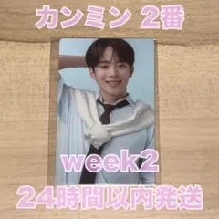 2025年最新】カンミンの人気アイテム - メルカリ