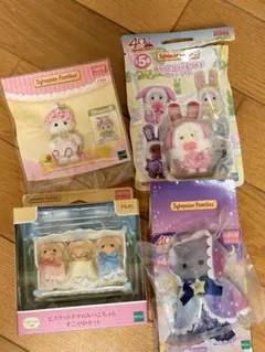 シルバニアファミリー 4点セット