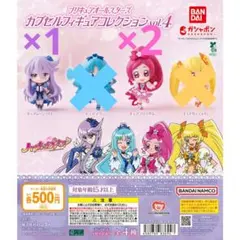 【まとめ売り】プリキュアフルスタースカプセルフィギュアコレクション vol.4