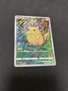 ピカチュウ S8a 25th psa10 ミラー - メルカリ