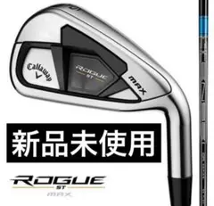 【美品・レフティ】ROGUE ST MAX ユーティリティ 3U、4Uセット Amazon | キャロウェイ(Callaway) 右用 ユーティリティ ROGUE ST