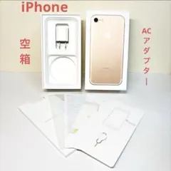 2026年最新】iphone 空箱 イヤホンの人気アイテム - メルカリ