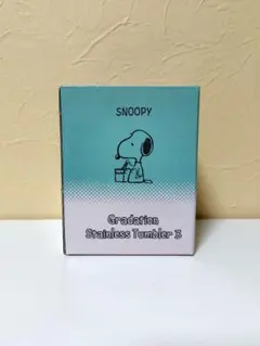 SNOOPY グラデーション ステンレスタンブラー