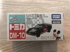 トミカ　ディズニーモータース　DM-10 ミッキーマウス　スピードウェイスター