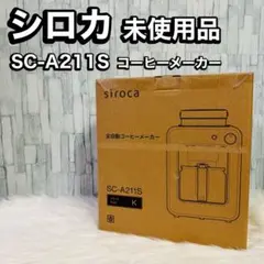 2026年最新】siroca sc-a111の人気アイテム - メルカリ