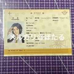 新テニスの王子様 缶バッジ カメラサイン 立海 幸村 真田 柳 仁王 丸井