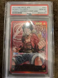 モンキー・D・ルフィ L ST01-001