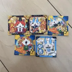 妖怪ウォッチシール