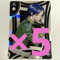 5枚　六道骸　リボーン　天野明展　オーロラトランプ　カード　ブロマイド　原画展