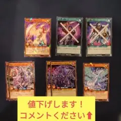 ジャンプフェスタ限定 遊戯王アトラクションパック内容物 8点セット