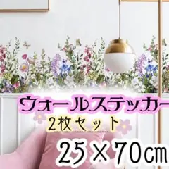 ウォールステッカー　花　葉　蝶　自然　緑　カラフル　模様替え　壁紙　DIY 32
