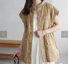 ディスコート ミニタリー ベスト