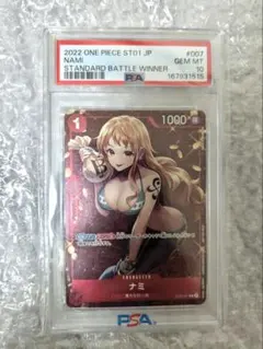 2026年最新】ST01-007 ナミ スタンダードバトル 優勝 カードの人気