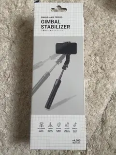 【新品】3coins 3脚付き一軸スマホジンバル