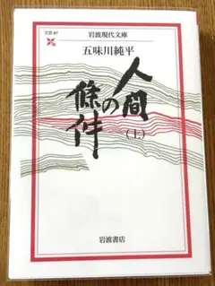 こういち様 リクエスト 2点 まとめ商品