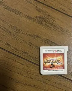 ポケットモンスター サン (Nintendo 3DS)