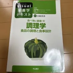 Item thumbnail for item 04d97f32-2fa7-44fb-80cb-a6a6b6fcbd63