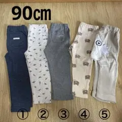 【petit main 他】レギンス 5点セット