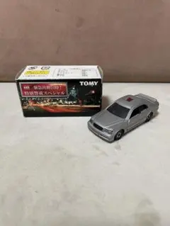 トミカ 緊急出動24時！特別警戒スペシャル トヨタ クラウンのサムネイル