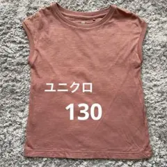 美品　ユニクロ　130 GIRLSスラブTシャツ ノースリーブ　くすみピンクのサムネイル