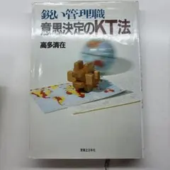 Item thumbnail for item 28e0ac28-5788-45bd-93e8-d52feef51499