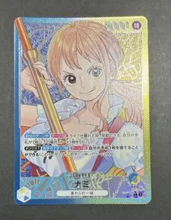 2026年最新】ナミ リーダーパラレルの人気アイテム - メルカリ