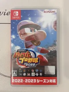 eBASEBALL パワフルプロ野球2022