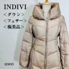 2025年最新】INDIVI 素材(詰め物)：ダウン レディース ダウン
