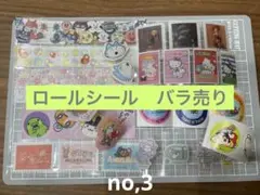 テープ