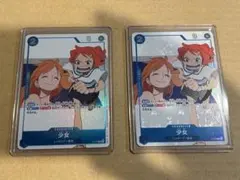 ワンピース　P-096 ワンピースマガジンプロモ　少女　2枚セット