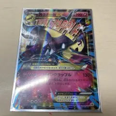 MクチートEX P [XY-P 186]ダブルメガBREAKセットメガプテラEX