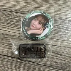 FRUITS ZIPPER 櫻井優衣 セット