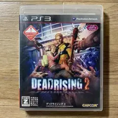 デッドライジング2