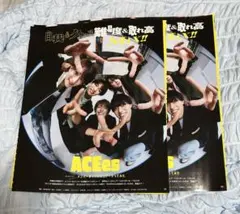 ACEes Myojo 切り抜き (抜けなし)